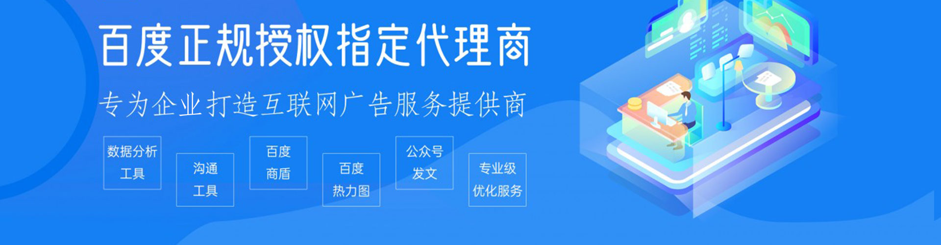 临海竞价端口开户