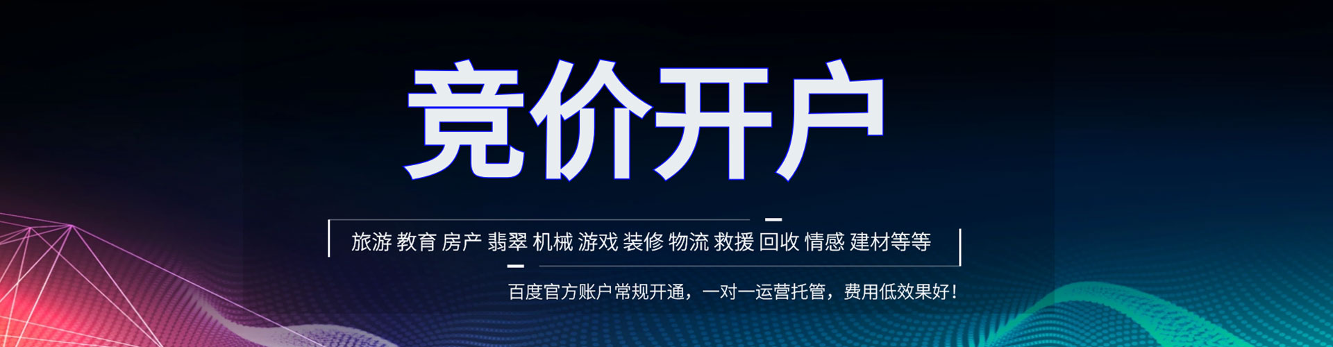 临海知乎信息流