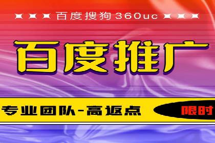 竞价排名成功案例：如何提升品牌知名度