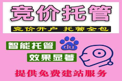 百度竞价案例分享：月入过万秘诀